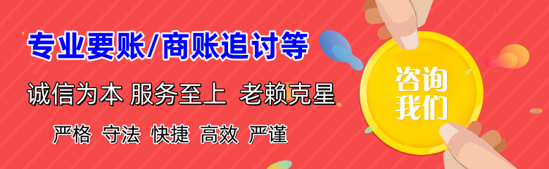 翔安清债公司